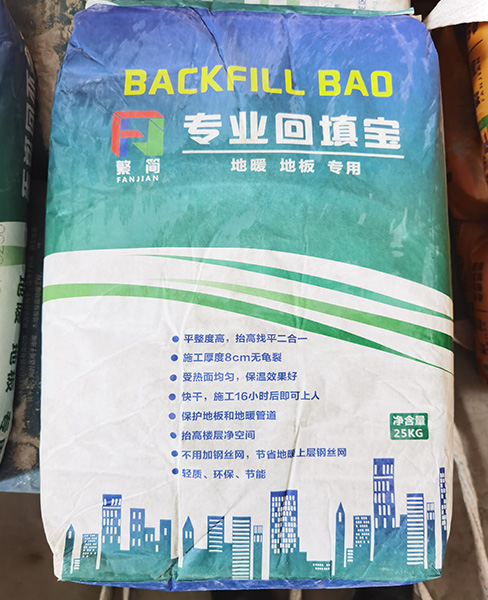 湖州厚层自流平砂浆（无砂型）