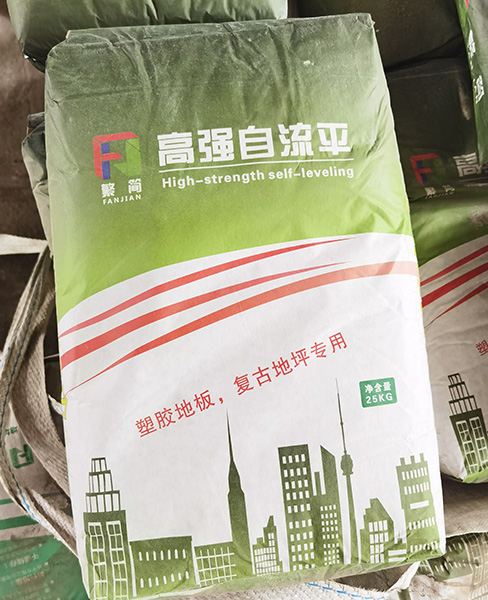 湖州厚层自流平砂浆（无砂型）