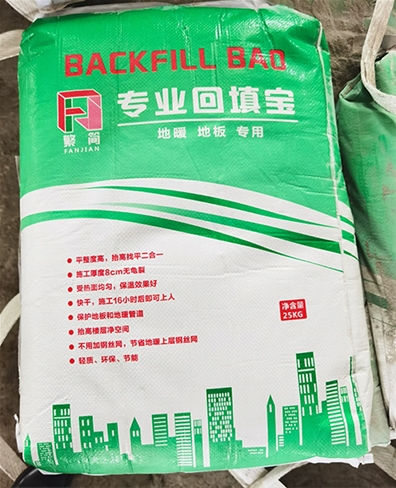 湖州厚层自流平砂浆（无砂型）