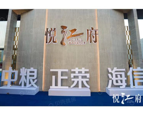 湖州南京悦江府项目