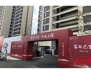 湖州湖州苏州紫郡兰园项目
